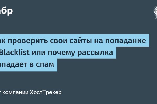 Кракен вывод средств