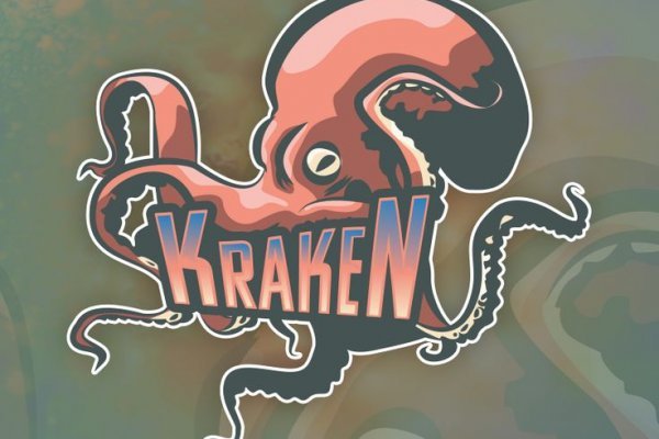 Ссылка для входа на сайт kraken