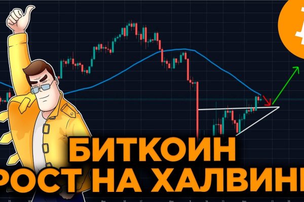 Что продают в кракен маркете