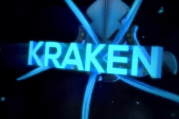 Kraken наркотики сайт