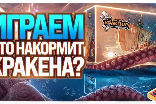 Кракен сайт kraken2