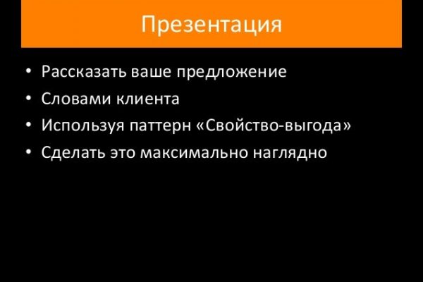 Как найти ссылку на кракен