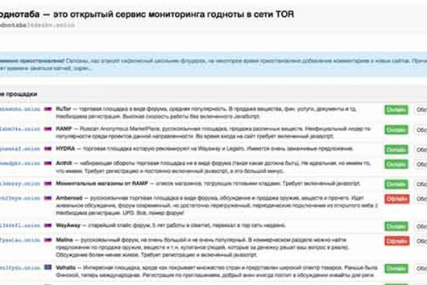 Ссылка на кракен kr2web in