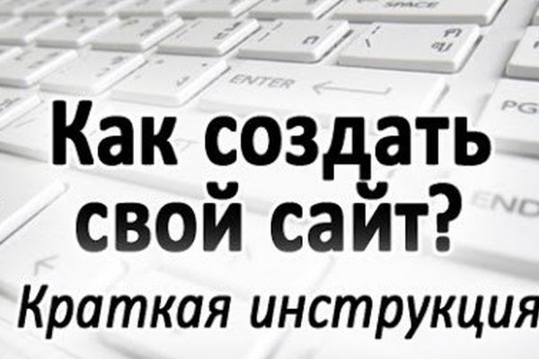 Официальный сайт даркнета