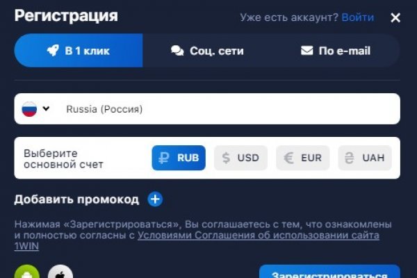 Кракен магазин kraken clear com