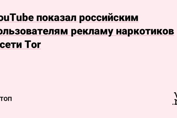 Как зайти на кракен браузеры