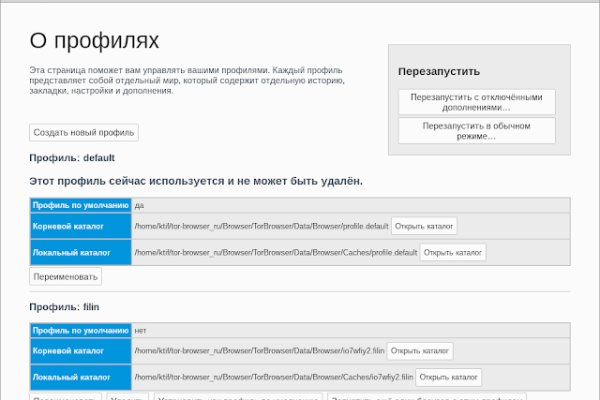 Кракен почему пользователь не найден