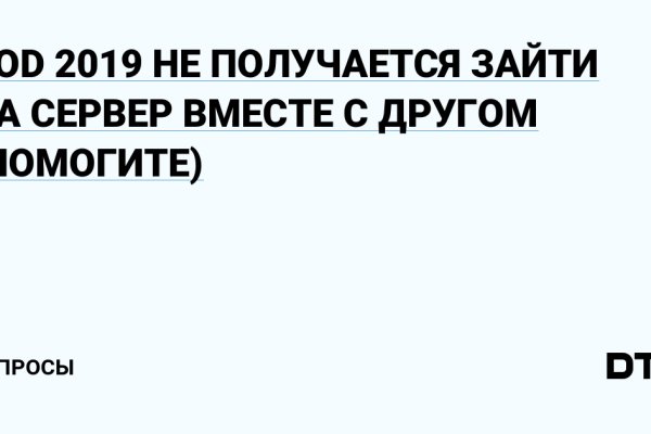 Кракен даркнет актуальная ссылка