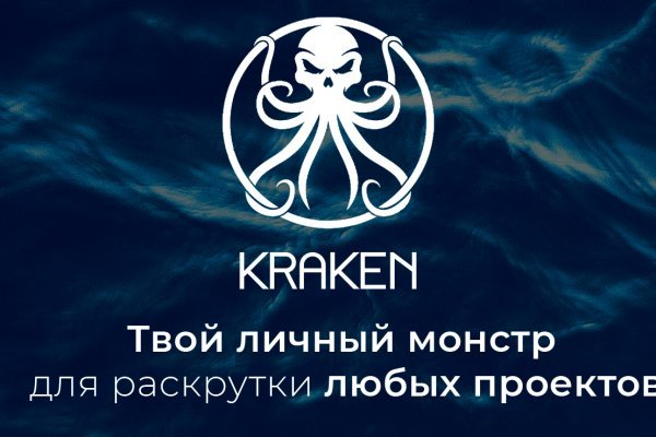 Kraken сайт даркнет