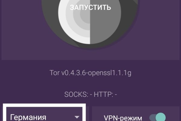 Ссылка на кракен тор kr2web in