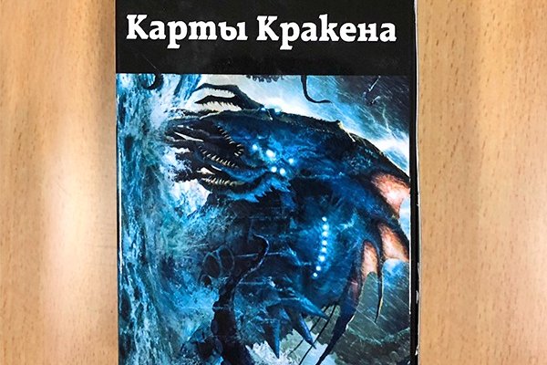 Кракен даркнет kraken link24 info