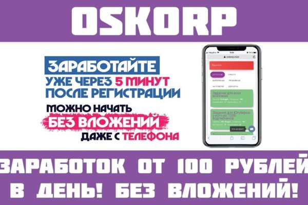 Как восстановить пароль кракен