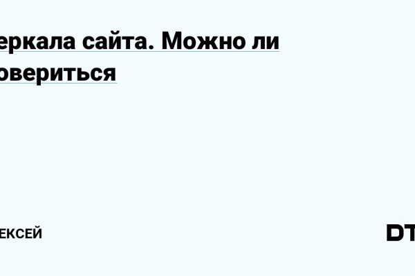 Как зарегистрироваться в кракен в россии